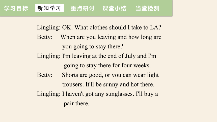Module 7 Summer in Los Angles Unit 1  Please write to me and send me some photos!  课件(共25张PPT，内嵌音频及视