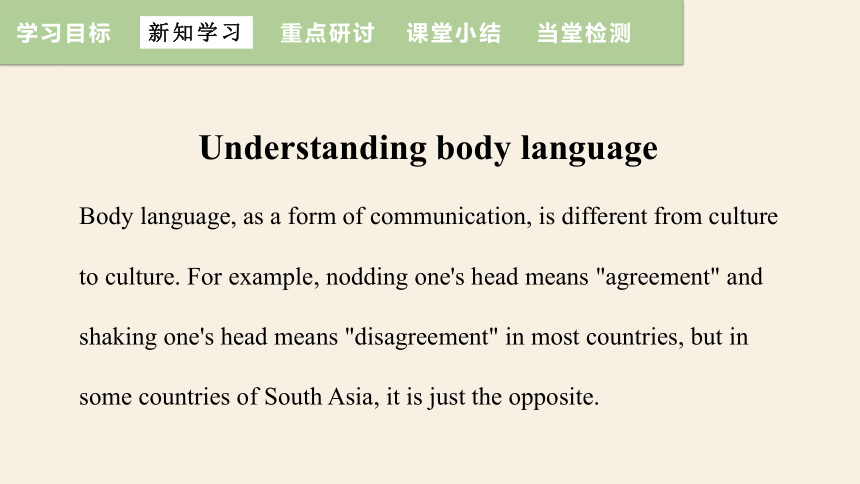 牛津译林版九年级下册Unit 1 Asia Period 5 Study skills 课件(共13张PPT)