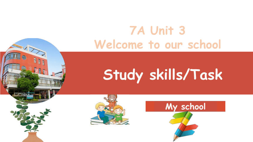 Unit3 Study skills Task课件-牛津译林版七年级上册Unit 3 Welcome to our school