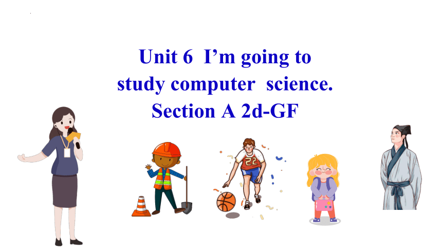 人教版八年级上册Unit 6  I'm going to study computer science.SectionA 2d-Grammar Focus 课件 (共27张PPT，内嵌音视频)