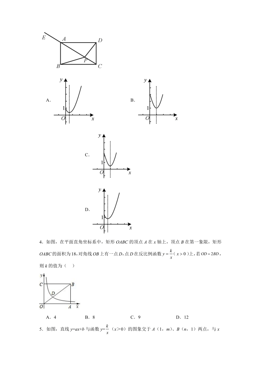 6.5相似三角形的性质随堂练习（无答案）-苏科版数学九年级下册