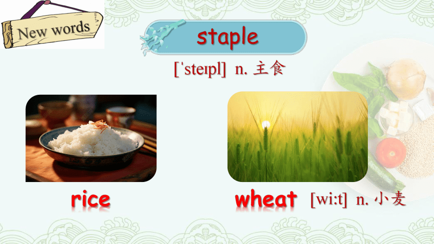 Unit 2 Keeping Healthy Topic 2 Section C 精品课件 +嵌入音频(共36张PPT)