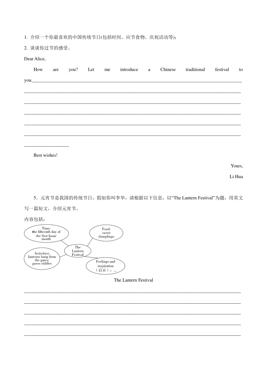 专题12 单元话题书面表达15篇（期中真题+名校模拟）（含解析）新目标九年级上学期期中试题