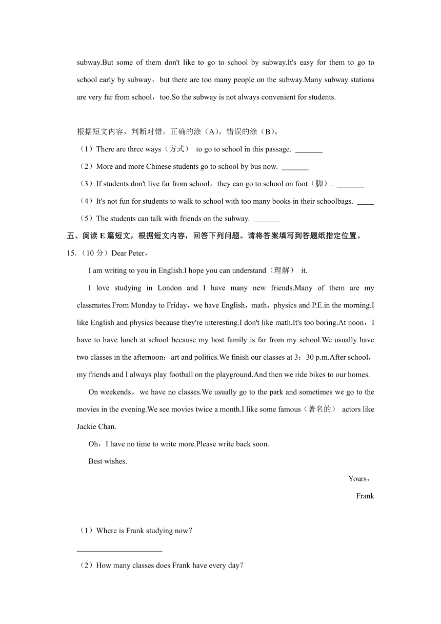 山东省威海市乳山市2022-2023学年六年级下学期期中英语试卷（五四学制）（含答案）