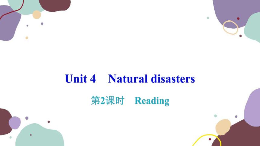 牛津深圳版英语九年级下册 Unit 4 Natural disasters第2课时Reading习题课件（20张PPT）