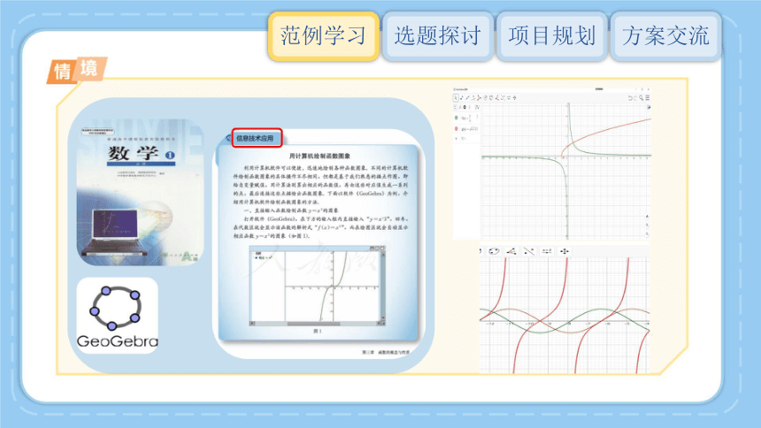 第二章 《知识与数字化学习》第1课时  课件(共24张PPT)  2023—2024学年粤教版（2019）高中信息技术必修1