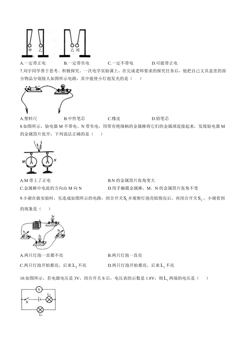 山东省聊城市莘县2023-2024学年九年级上学期11月期中物理试题（含答案）