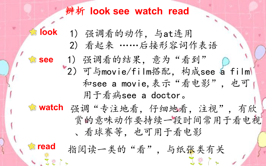 Unit 1 My family Lesson 5 Having Fun Together课件(共36张PPT)