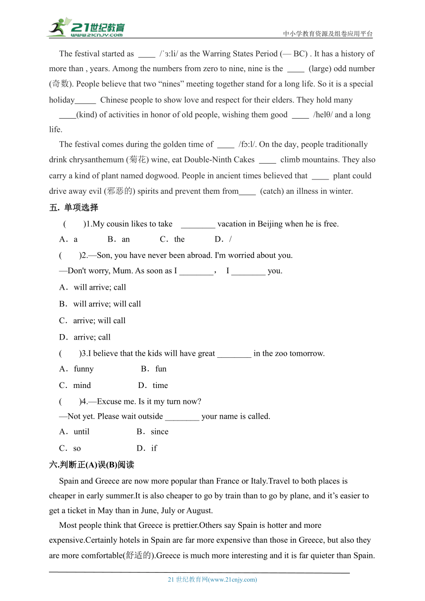 Module2 Unit1 语法与阅读 同步练习3（含答案）（外研版九年级上册）