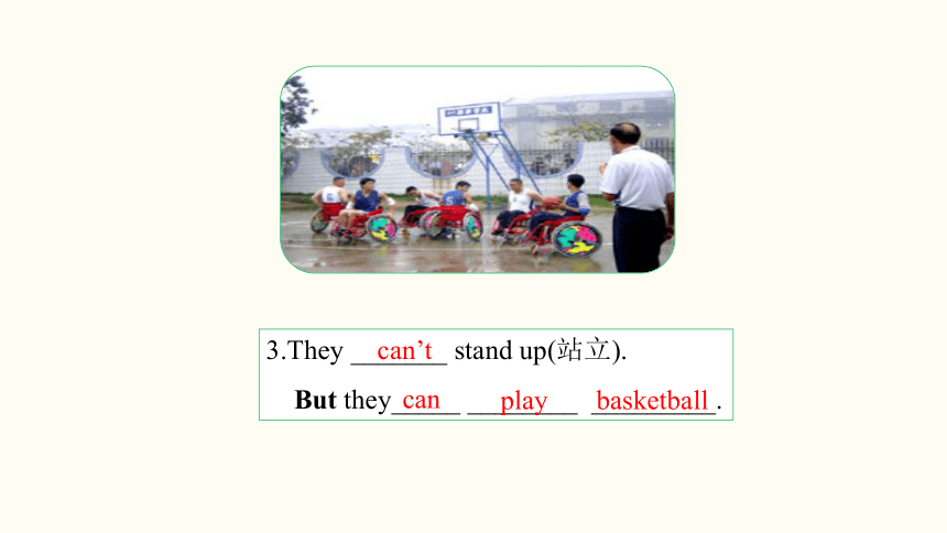 Unit 1 Can you play the guitar? Section B (1a~1f)  课件(共24张PPT) 2023-2024学年人教版英语七年级下册