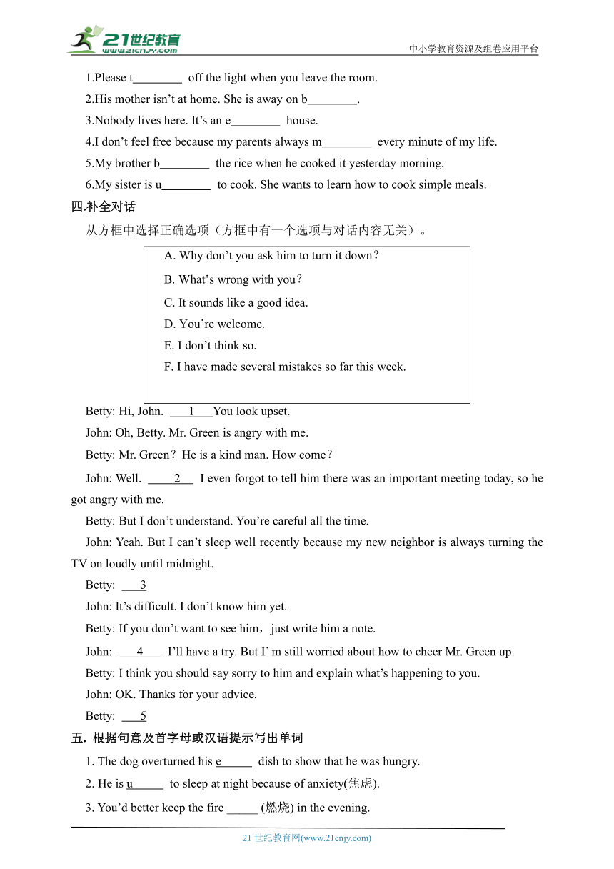 Module 4 Home alone Unit2 单词与短语 同步练习3（含答案）（外研版九年级上册）