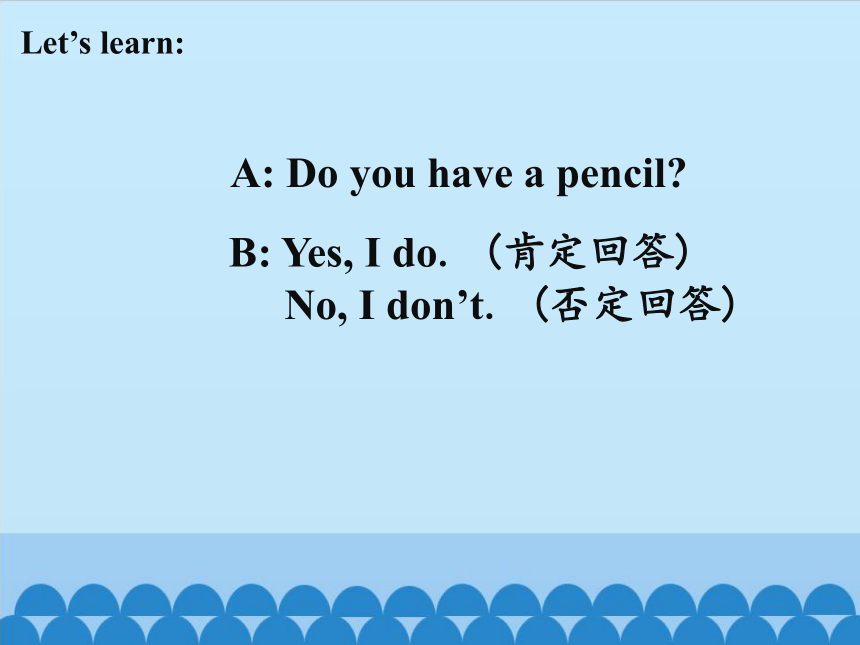 Lesson 12   Do you have a pen？  课件（共12张PPT）
