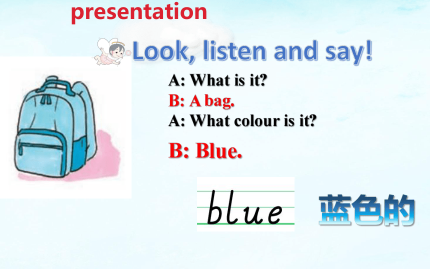 Lesson 6   What colour is it？  第一课时课件(共14张PPT)