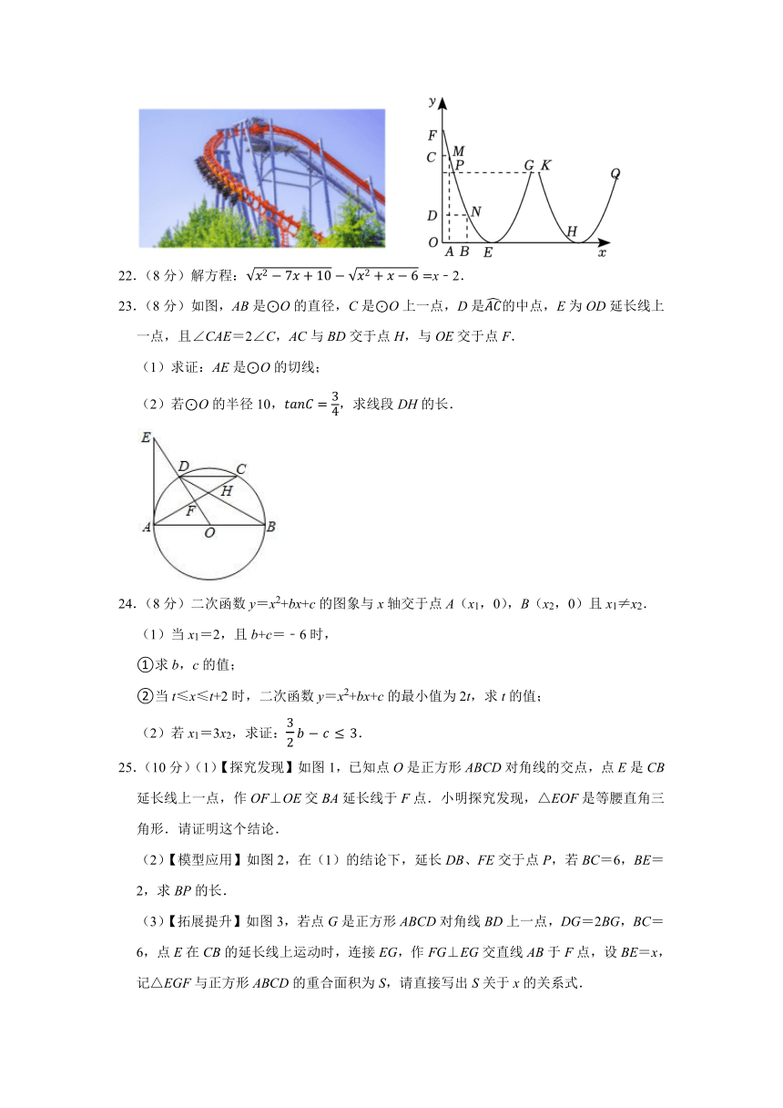 湖南省衡阳市重点中学2023-2024学年高一上学期入学分班考试数学模拟试卷（含解析）