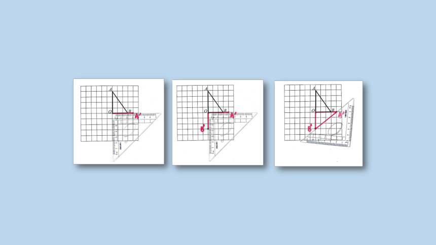 （新插图）人教五年级数学下册 5 图形的运动（三）（第2课时）教学课件(共37张PPT)