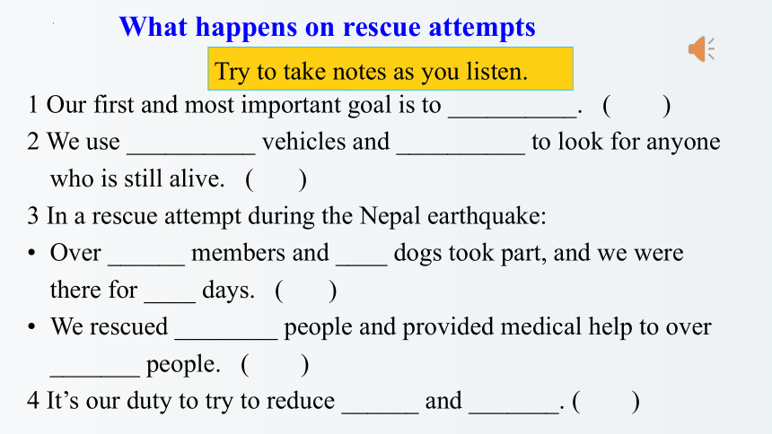 北师大版（2019） 必修第二册  Unit 5 Humans and Nature  Lesson 2 Professional rescue team课件(共36张PPT)