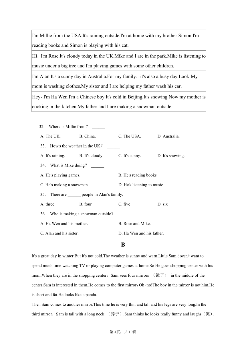 2023-2024学年四川省泸州市龙马潭区两校联考八年级（上）开学英语试卷（含解析）