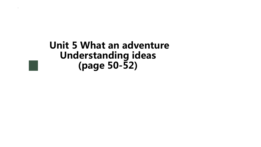 外研版（2019） 必修第三册  Unit 5 What an Adventure! Understanding ideas课件(共15张PPT)