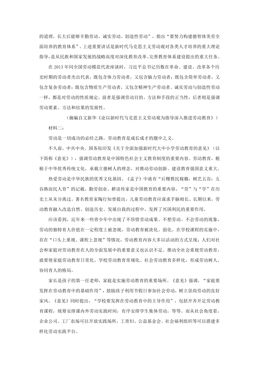 河南省部分地区2023-2024学年高一9月语文试卷汇编：非文学类文本阅读（含解析）