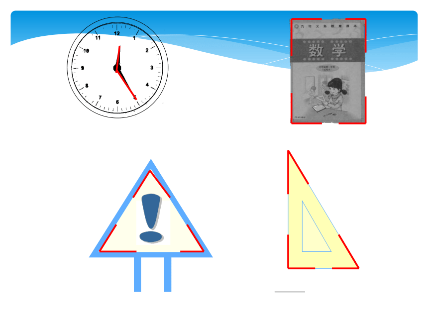 二年级上册数学课件-5.1   几何小实践（角与直角）  ▏沪教版 (共15张PPT)