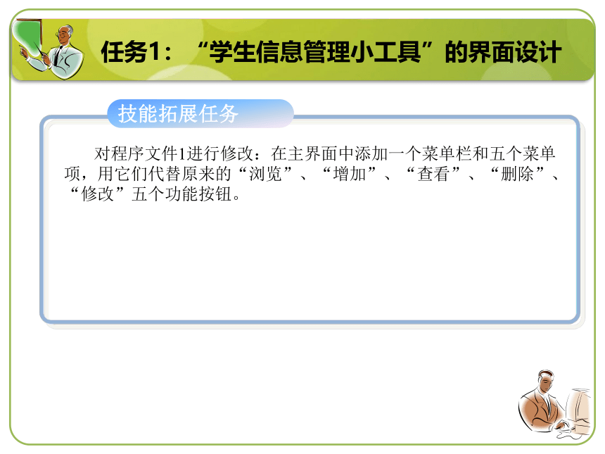 单元十  数据库编程  课件(共22张PPT)-《计算机程序设计（Java）（第2版）》同步教学（机工版）