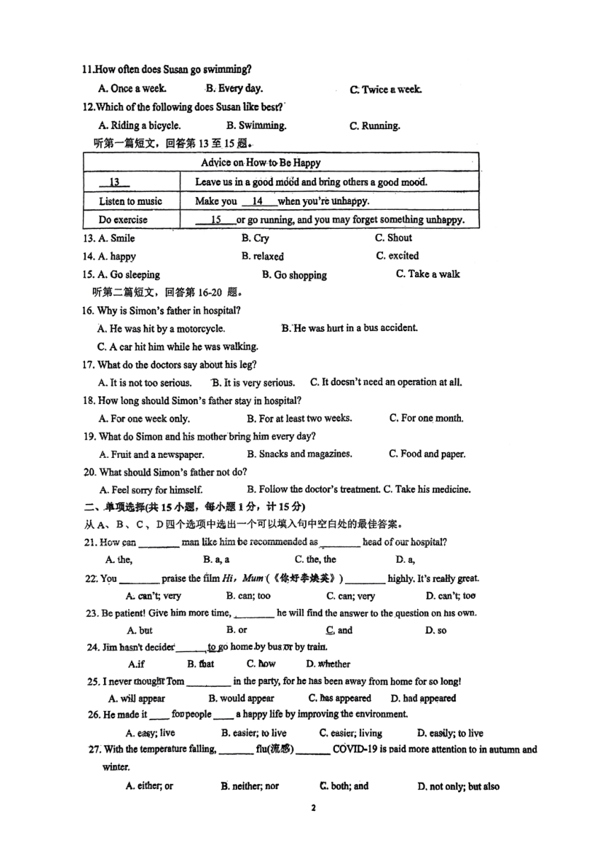 江苏省常州市北郊初级中学2023-2024学年九年级上学期10月月考英语试题（图片版含答案）