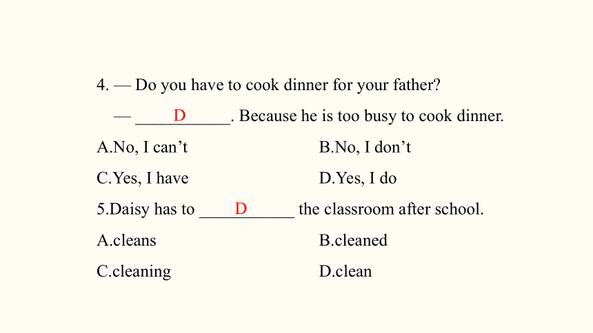 Unit 4 Don't eat in class. Section A (2a~2d) 课件（29张PPT） 2023-2024学年人教版英语七年级下册