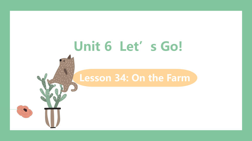 Unit 6 Let’s Go! Lesson 34 sson 34  On the Farm冀教版英语七年级上册课件（共23张PPT，内嵌音频）