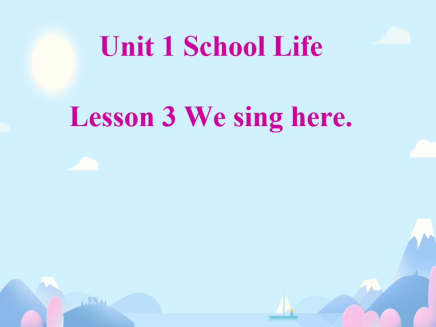 鲁科版（五四制）四年级上Uni1L3 We sing here 课件（希沃版+图片版PPT)