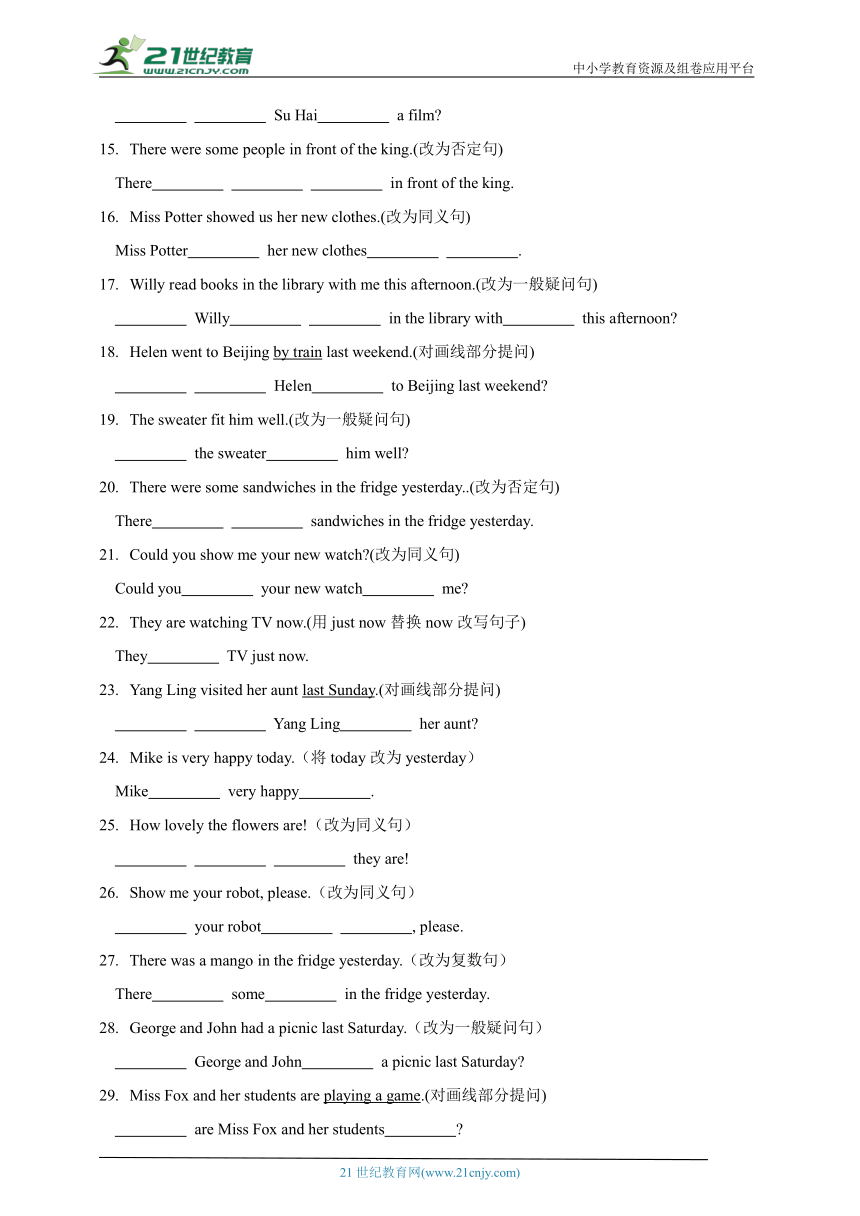 【期中复习】Unit 1 -Unit 4  句型转换专项练习（含答案）--译林英语六年级上册