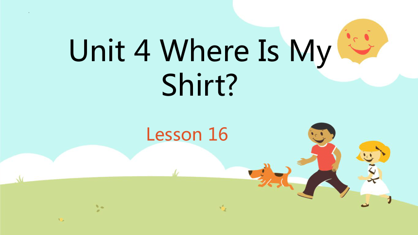 Unit 4 Where is my shirt Lesson 16 课件(共33张PPT)