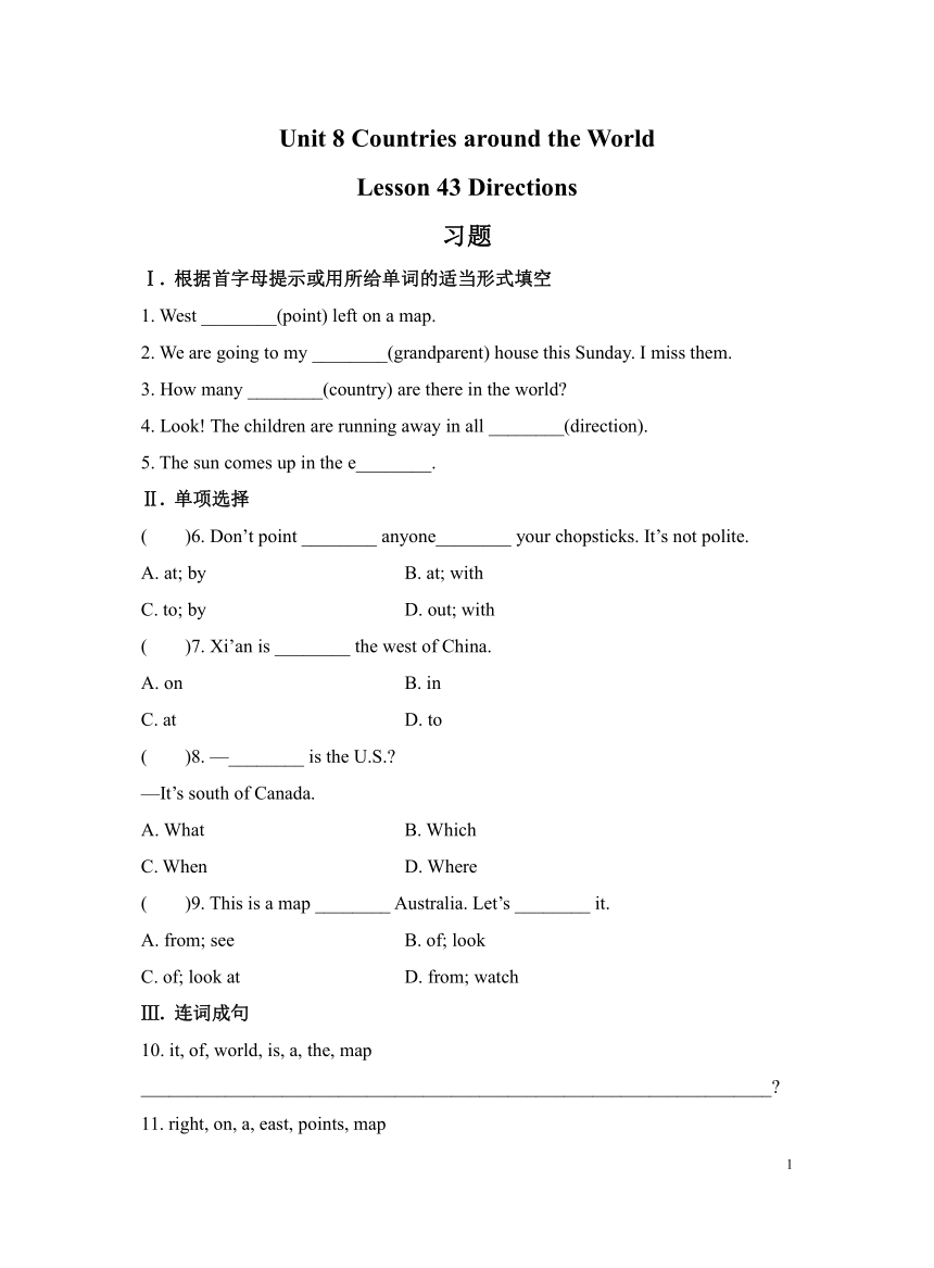 冀教版英语七上Unit 8 Countries around the World Lesson 43 Directions 作业（含答案）