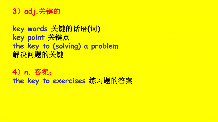 新概念英语第一册Lesson  65-66课(共31张PPT)