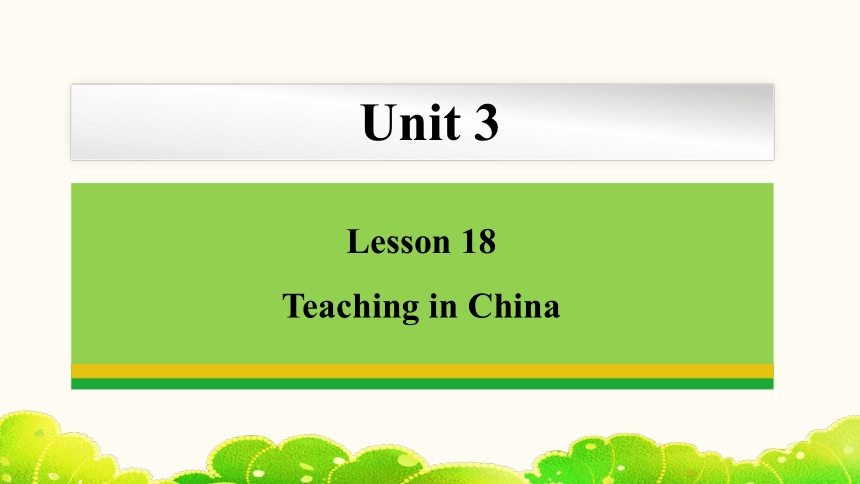 Unit 3 Lesson 18 Teaching in China 课件(共20张PPT) 2023-2024学年冀教版英语七年级下册