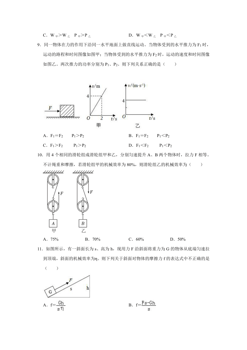 2023-2024学年江苏省苏州市昆山市秀峰中学九年级（上）月考物理试卷（含解析）