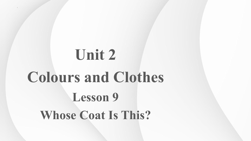 冀教版  七年级上册  Unit 2 Colours and Clothes  Lesson 9课件(共22张PPT，内嵌音频)