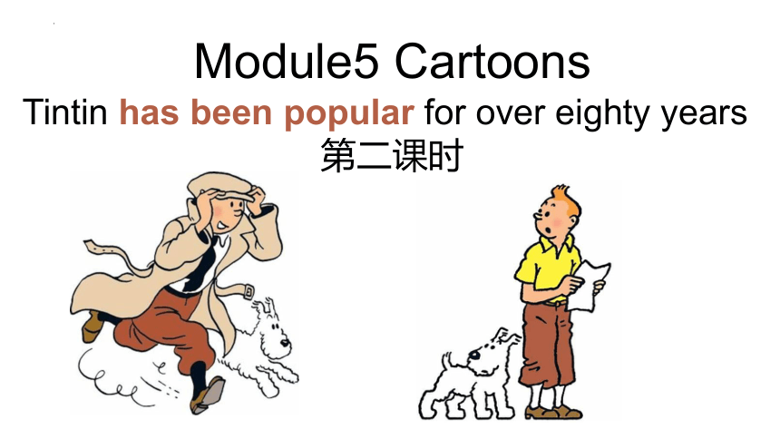 外研版八年级下册Module 5   Cartoons Unit 2 课件(共21张PPT，内嵌音频)