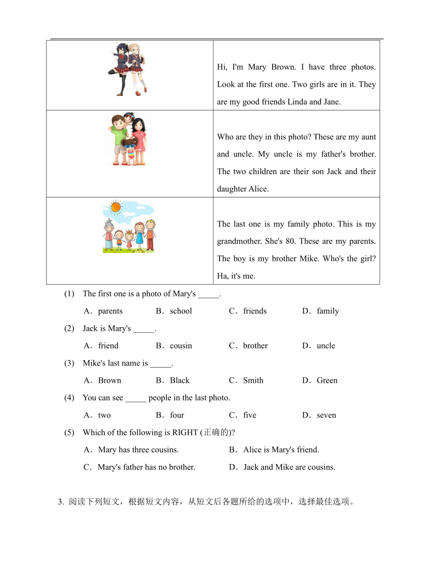 牛津上海版（试用本）六年级英语暑假阅读训练基础篇3（含答案）