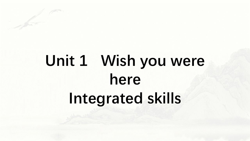 牛津译林版（2019）选择性必修 第三册Unit1 Wish you were here Integrated skills  课件(共25张PPT)