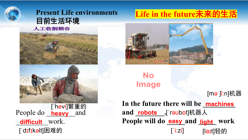 Module 4 Life in the future  Unit 2 Every family will have a small plane.课件+嵌入视频(共46张PPT)