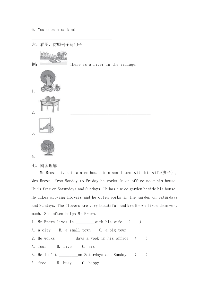外研版（三起）英语六年级上册Module 2同步练习（含答案）
