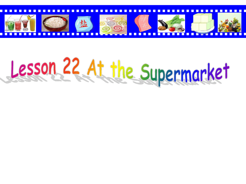 Unit 4 Shopping in the City Lesson 22 At the Supermarket课件(共16张PPT)
