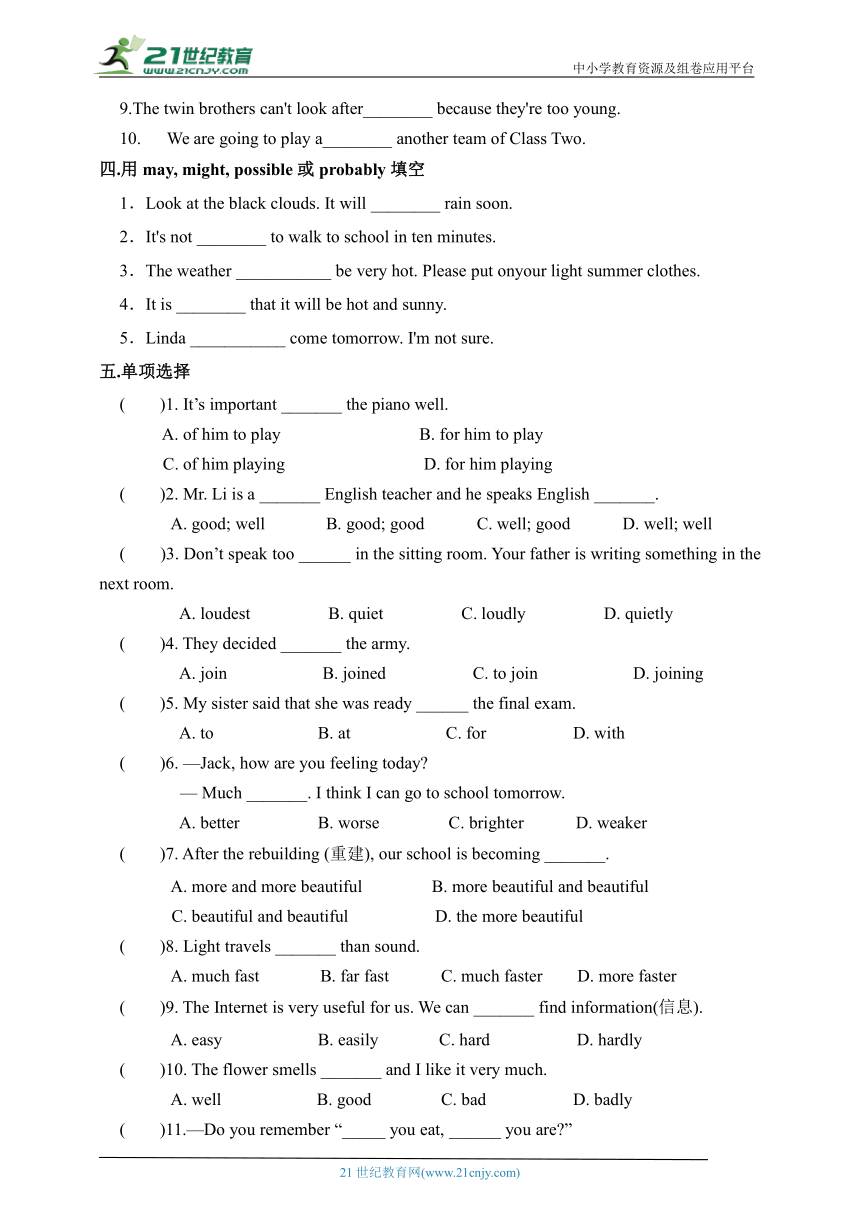 Module3 Unit2 语法与阅读 专项训练2（外研版八年级上册）