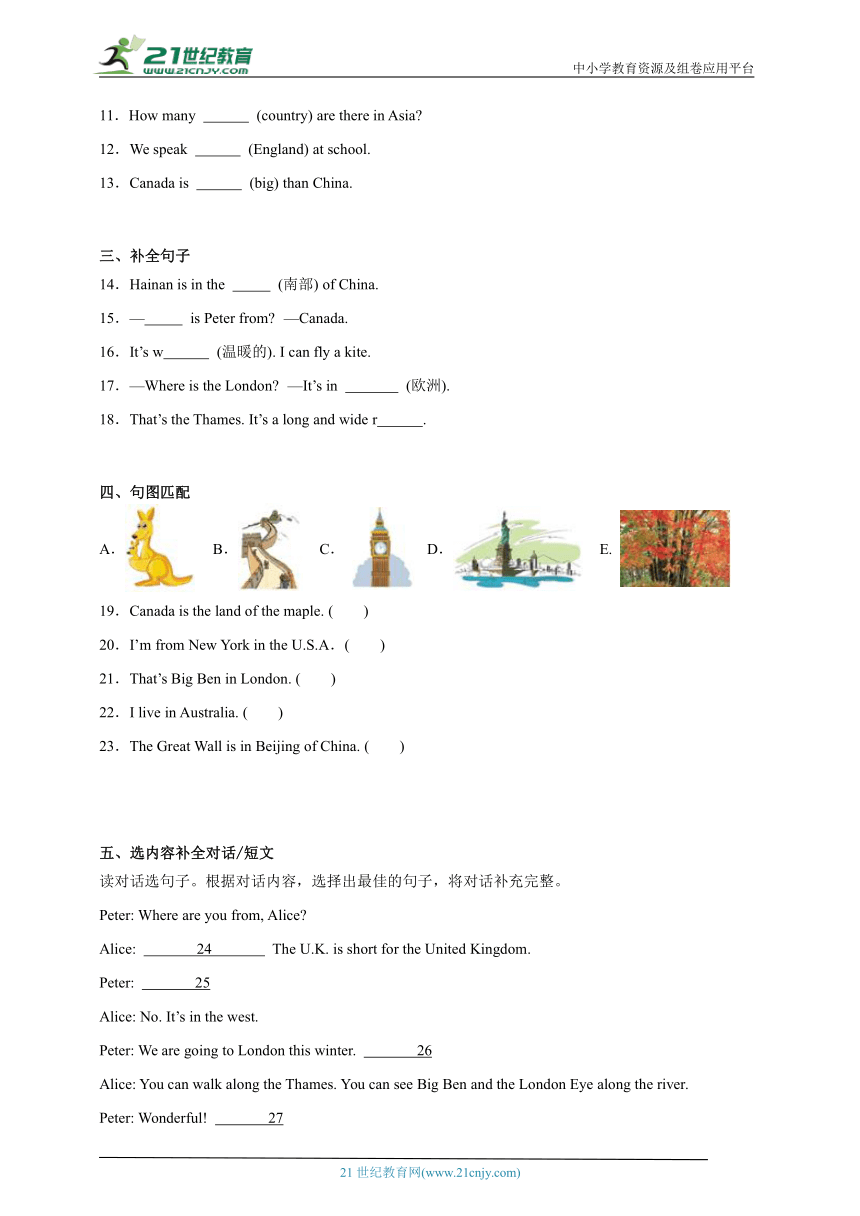 Unit 5 易错题检测卷-小学英语 五年级上册 北京版（含答案）