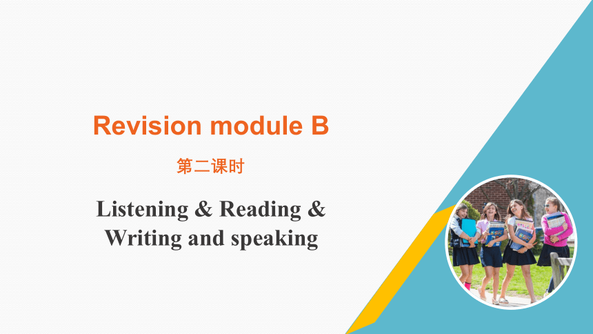 外研版七年级上册 Revision Module B 第二课时课件（共23张PPT）