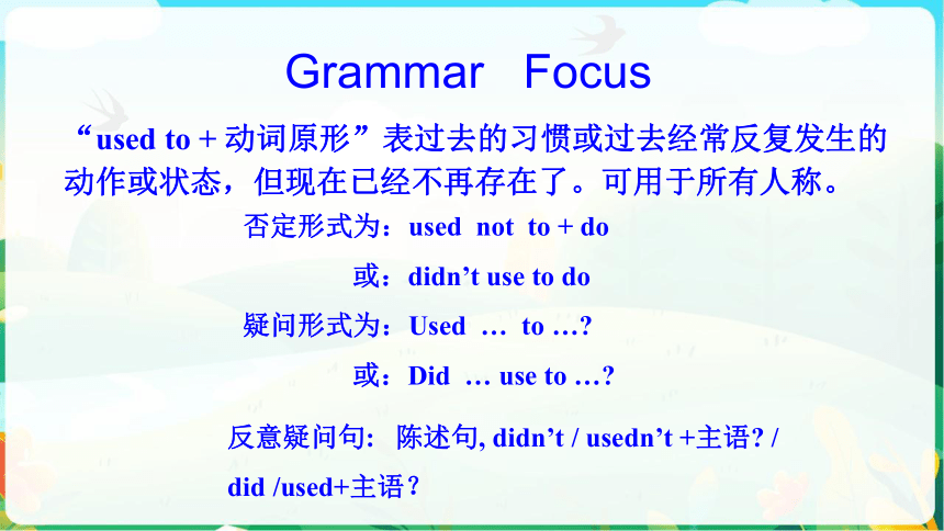 Unit3 Could you please tell me where the restrooms are SectionA Grammar-Focus-4c 课件(共22张PPT) 2023-20