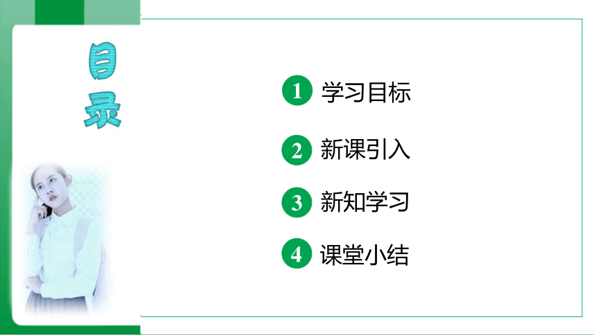 23.2.1 中心对称与中心对称图形 课件(共40张PPT) 【2023秋人教九上数学高效实用备课】