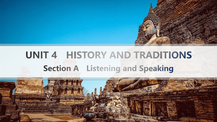 人教版（2019）必修 第二册Unit 4 History and traditions　Listening and Speaking课件（12张）