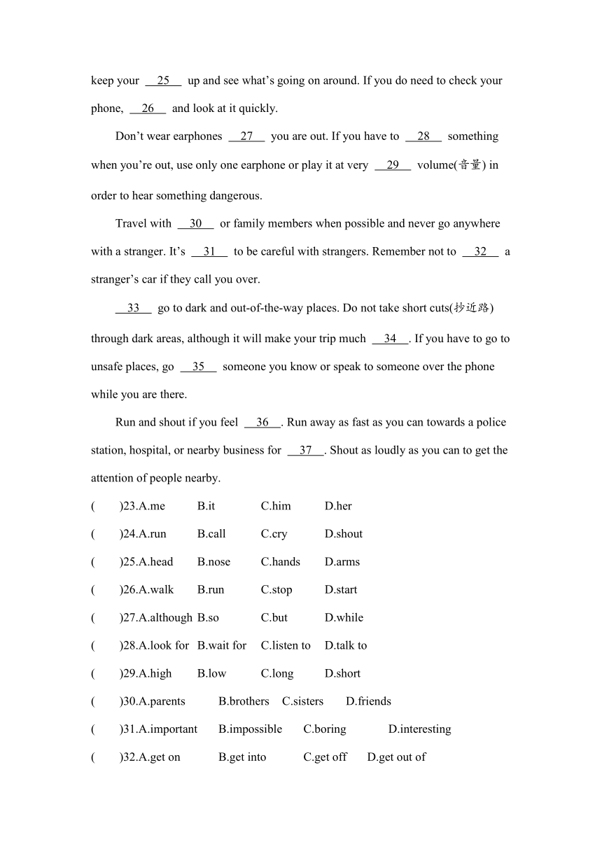 Module 12 Help  Unit 1（第2课时）全知识点同步练习 (2)（含答案）