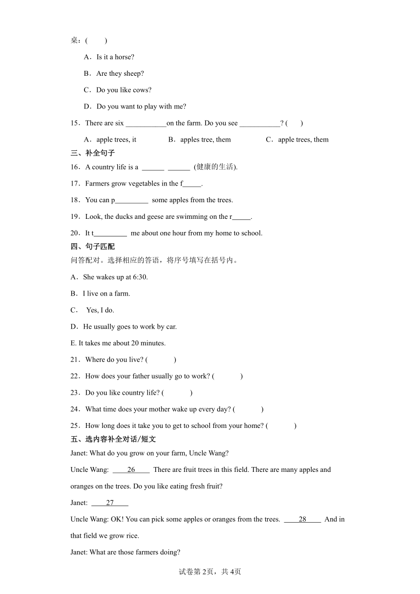 教科版（广州）小学英语六年级上册 Module 1  单元测试卷（含答案）